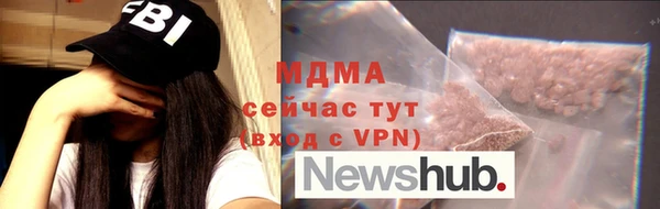 метамфетамин Бородино