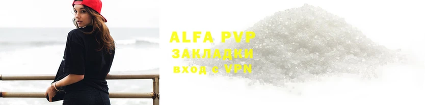 ALPHA-PVP Бугульма